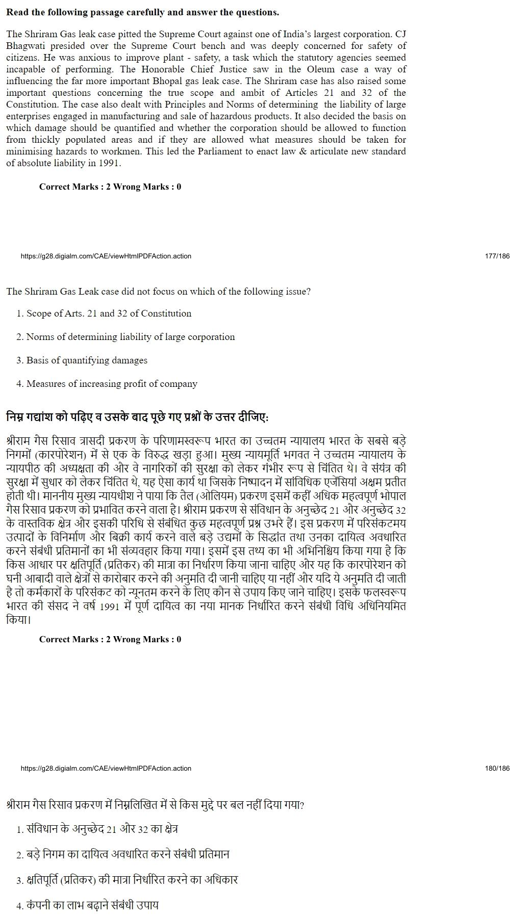 Read the question and choices in the excerpt. Choose A/B/C/D for the first/second/third/fourth option shown.
