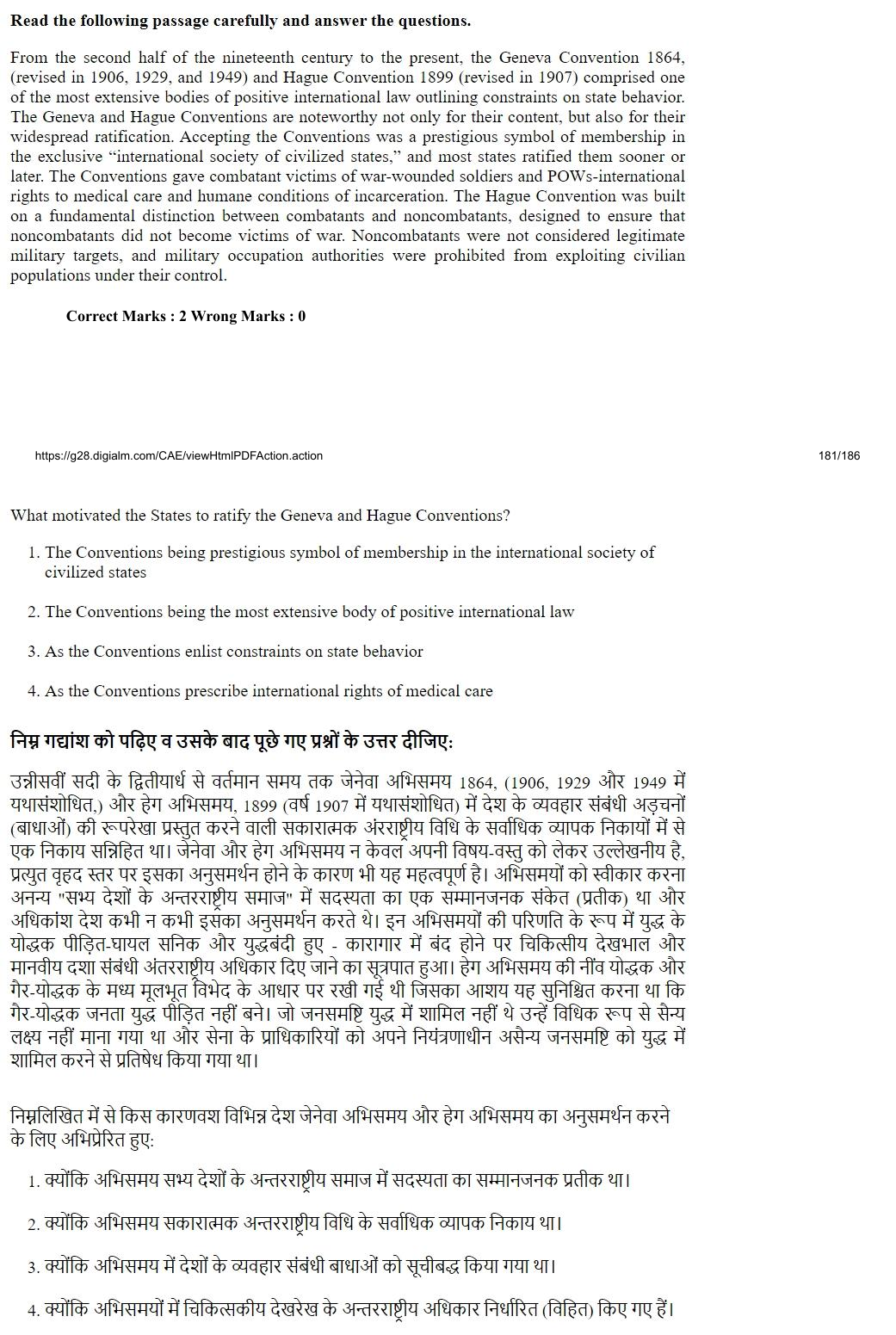 Read the question and choices in the excerpt. Choose A/B/C/D for the first/second/third/fourth option shown.