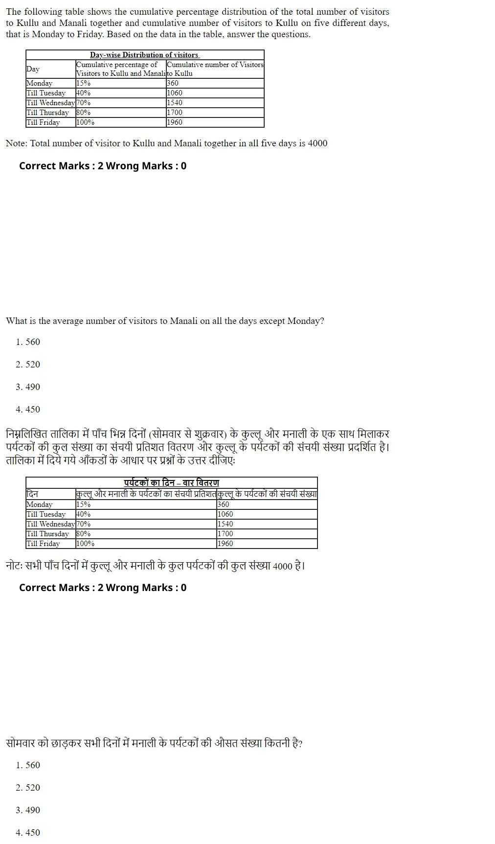 Read the question and choices in the excerpt. Choose A/B/C/D for the first/second/third/fourth option shown.