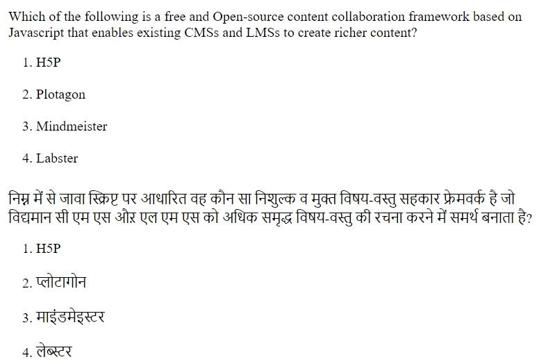 Read the question and choices in the excerpt. Choose A/B/C/D for the first/second/third/fourth option shown.