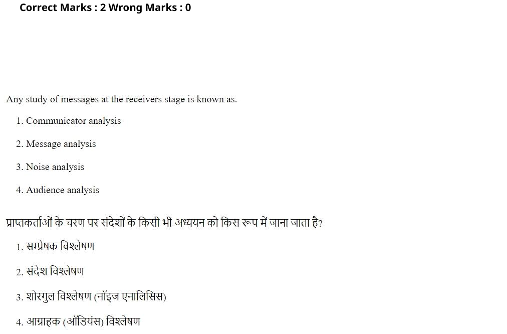 Read the question and choices in the excerpt. Choose A/B/C/D for the first/second/third/fourth option shown.
