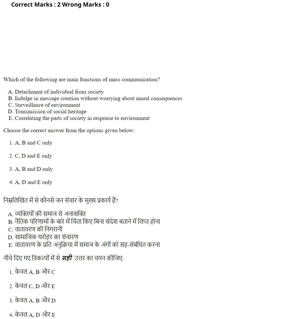 Read the question and choices in the excerpt. Choose A/B/C/D for the first/second/third/fourth option shown.