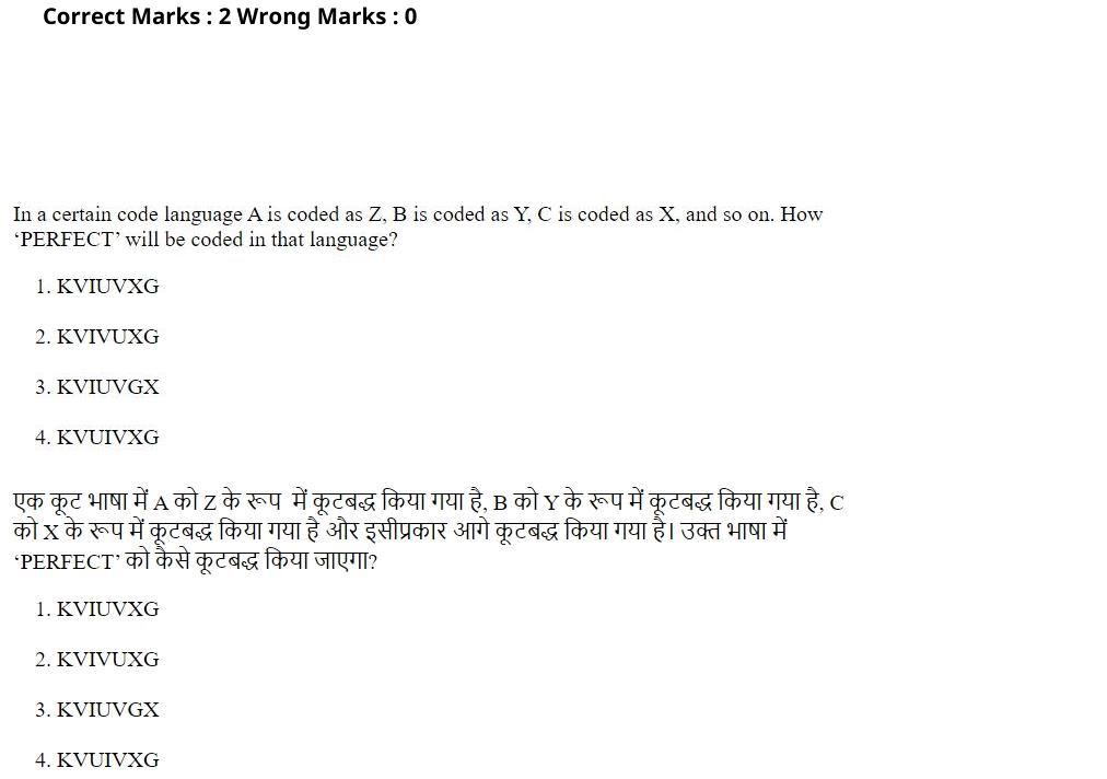 Read the question and choices in the excerpt. Choose A/B/C/D for the first/second/third/fourth option shown.