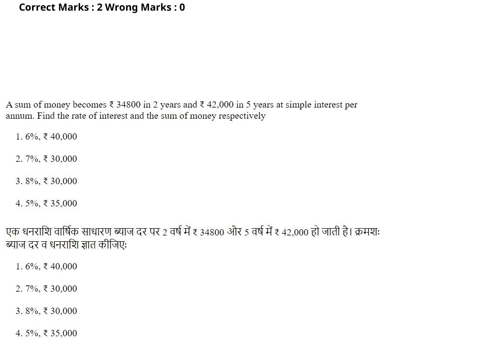 Read the question and choices in the excerpt. Choose A/B/C/D for the first/second/third/fourth option shown.