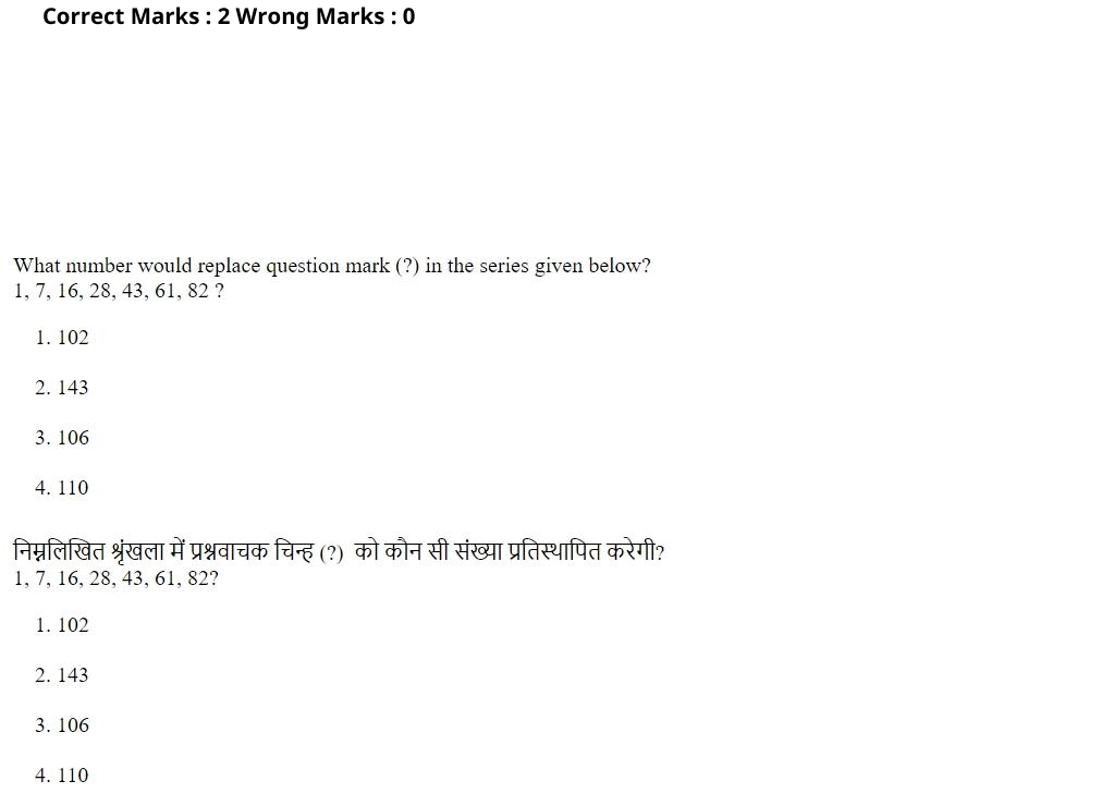 Read the question and choices in the excerpt. Choose A/B/C/D for the first/second/third/fourth option shown.