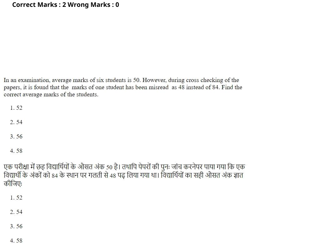 Read the question and choices in the excerpt. Choose A/B/C/D for the first/second/third/fourth option shown.
