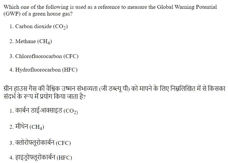 Read the question and choices in the excerpt. Choose A/B/C/D for the first/second/third/fourth option shown.