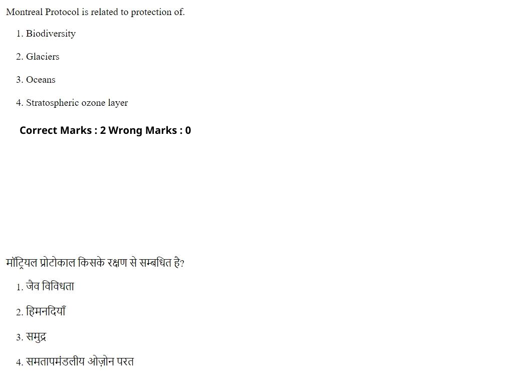 Read the question and choices in the excerpt. Choose A/B/C/D for the first/second/third/fourth option shown.