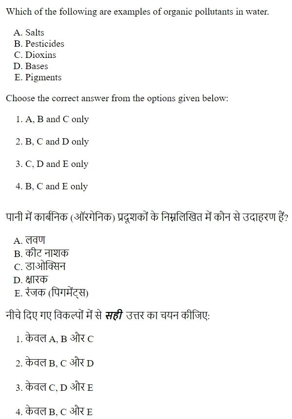 Read the question and choices in the excerpt. Choose A/B/C/D for the first/second/third/fourth option shown.