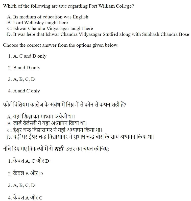 Read the question and choices in the excerpt. Choose A/B/C/D for the first/second/third/fourth option shown.