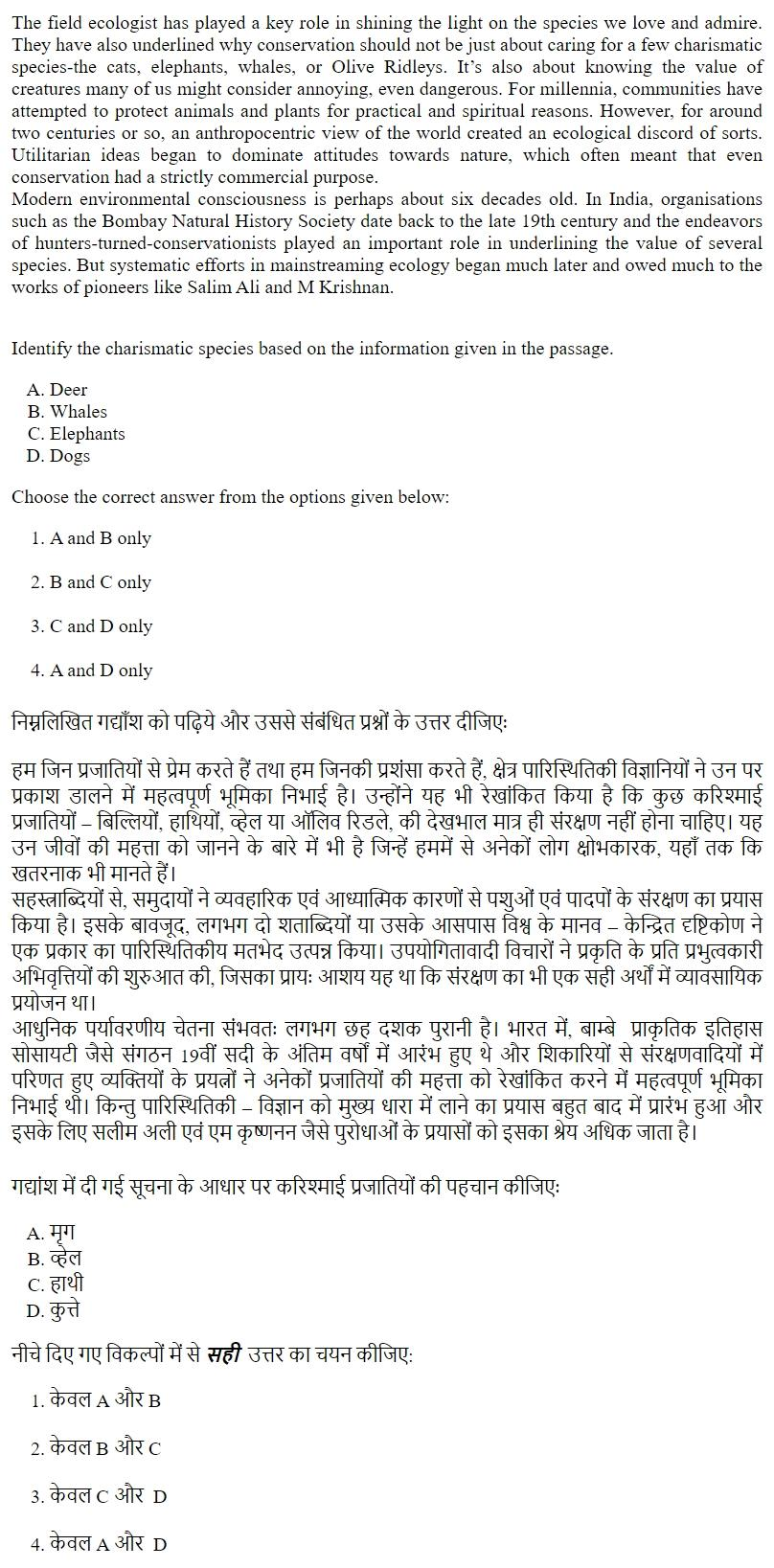 Read the question and choices in the excerpt. Choose A/B/C/D for the first/second/third/fourth option shown.