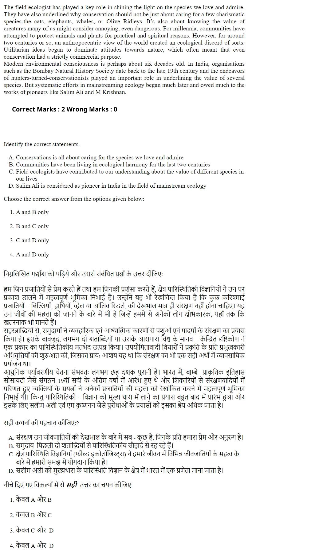 Read the question and choices in the excerpt. Choose A/B/C/D for the first/second/third/fourth option shown.