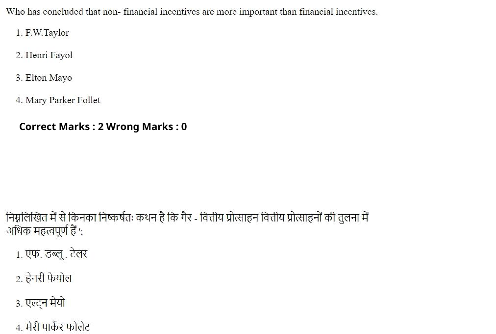 Read the question and choices in the excerpt. Choose A/B/C/D for the first/second/third/fourth option shown.