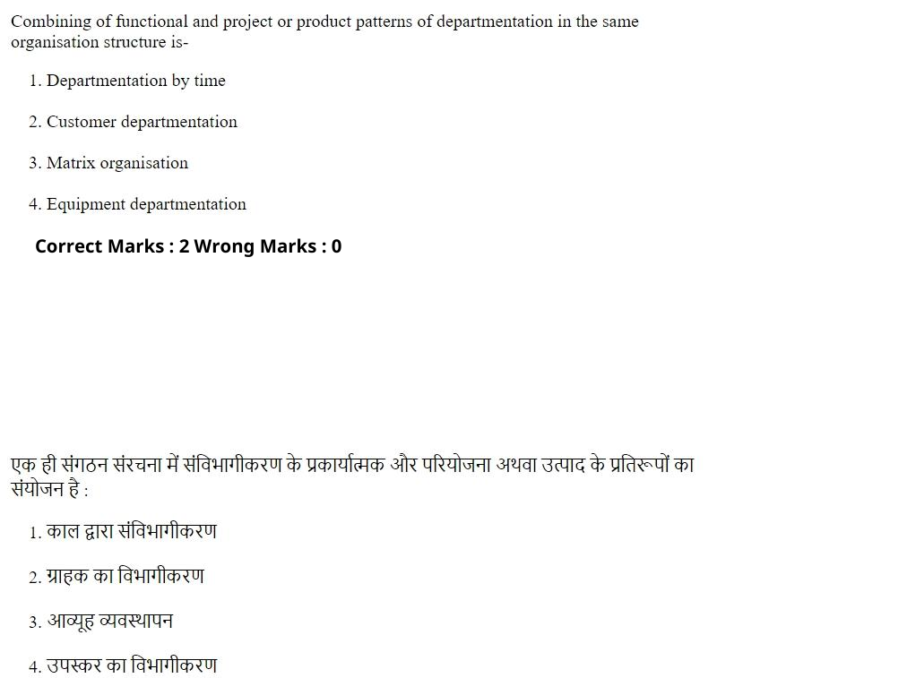 Read the question and choices in the excerpt. Choose A/B/C/D for the first/second/third/fourth option shown.