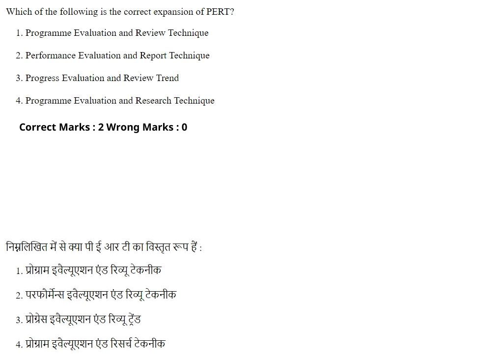 Read the question and choices in the excerpt. Choose A/B/C/D for the first/second/third/fourth option shown.