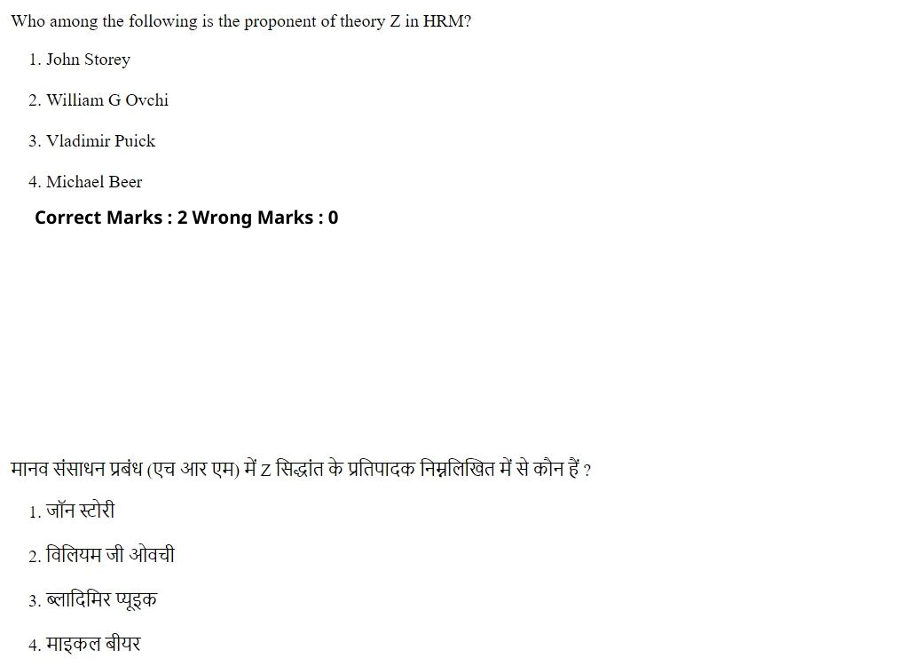 Read the question and choices in the excerpt. Choose A/B/C/D for the first/second/third/fourth option shown.