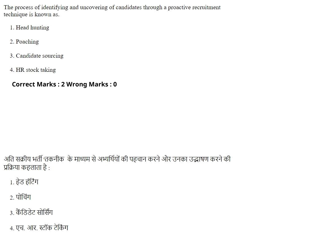 Read the question and choices in the excerpt. Choose A/B/C/D for the first/second/third/fourth option shown.
