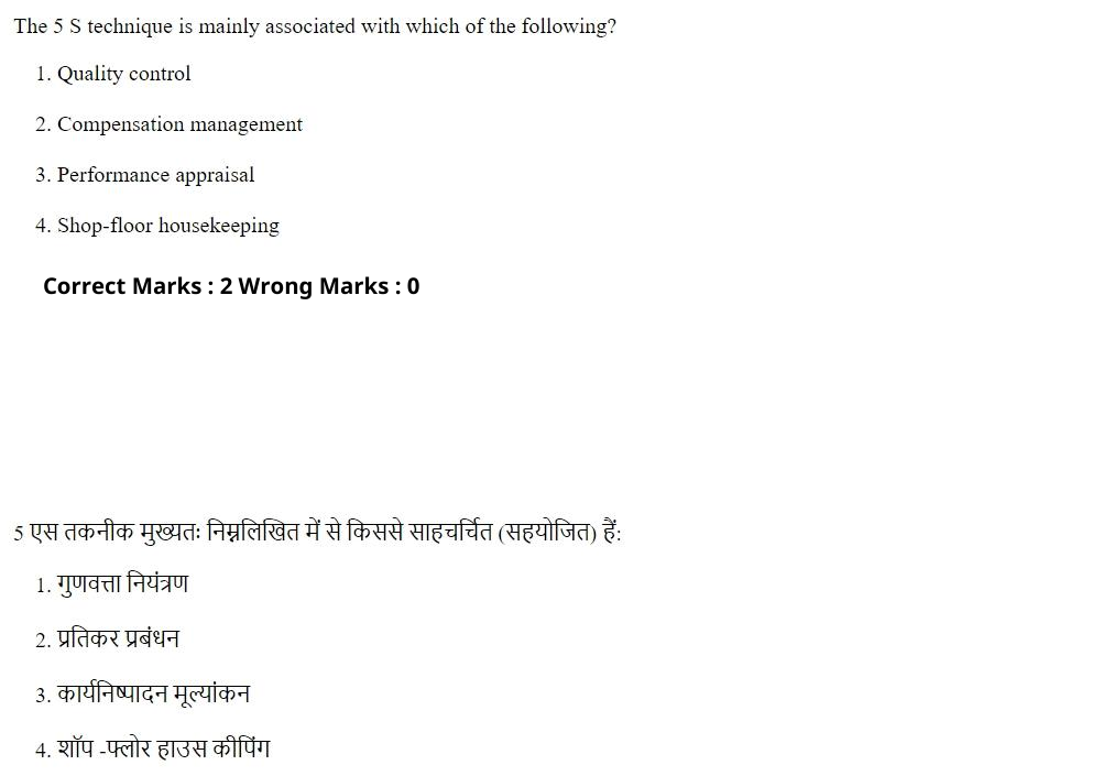 Read the question and choices in the excerpt. Choose A/B/C/D for the first/second/third/fourth option shown.