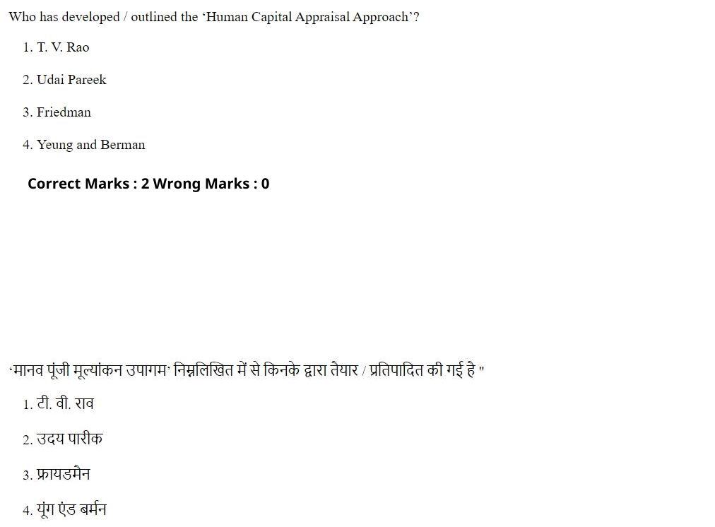 Read the question and choices in the excerpt. Choose A/B/C/D for the first/second/third/fourth option shown.