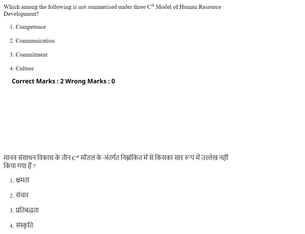 Read the question and choices in the excerpt. Choose A/B/C/D for the first/second/third/fourth option shown.