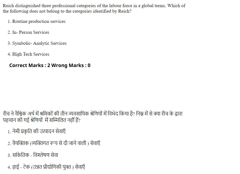 Read the question and choices in the excerpt. Choose A/B/C/D for the first/second/third/fourth option shown.