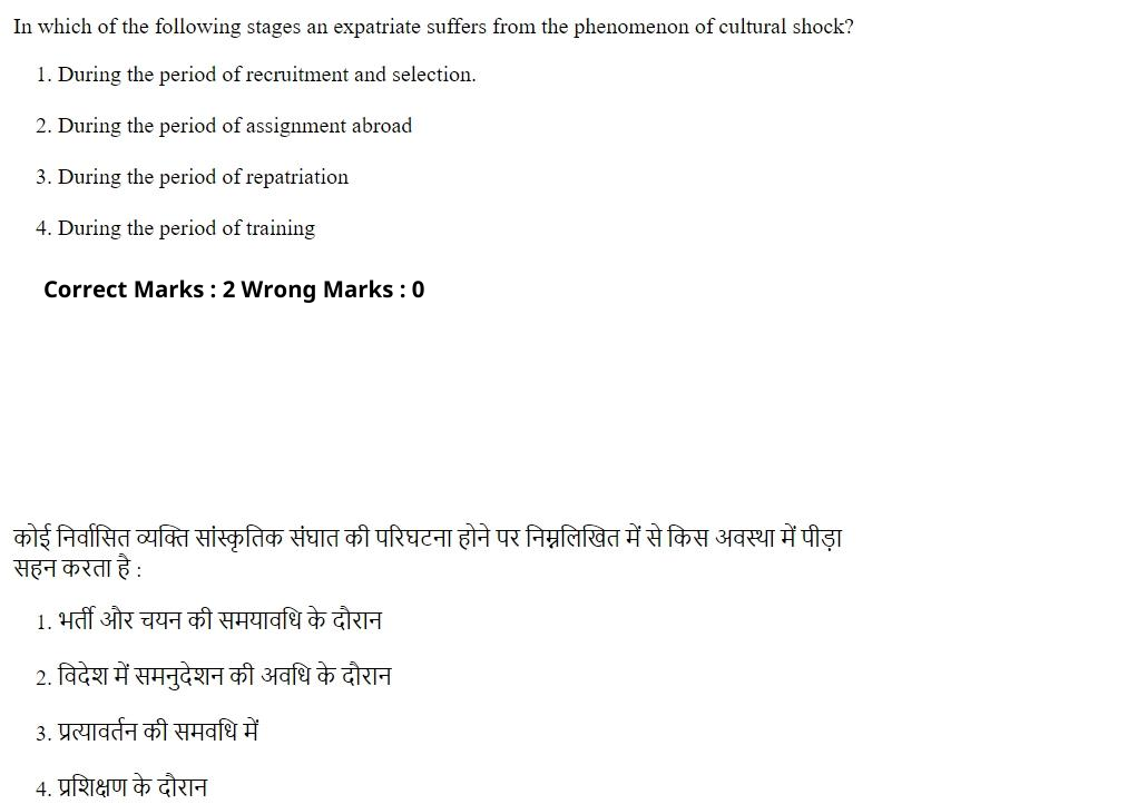 Read the question and choices in the excerpt. Choose A/B/C/D for the first/second/third/fourth option shown.