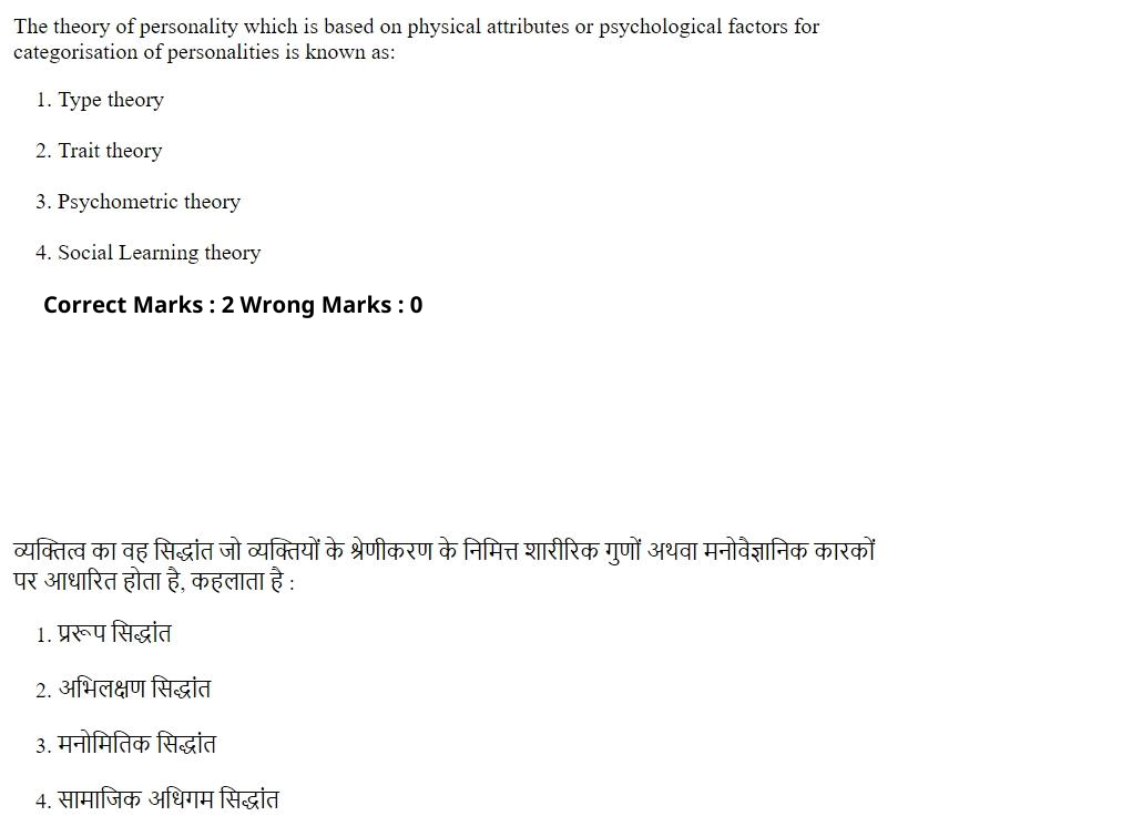 Read the question and choices in the excerpt. Choose A/B/C/D for the first/second/third/fourth option shown.