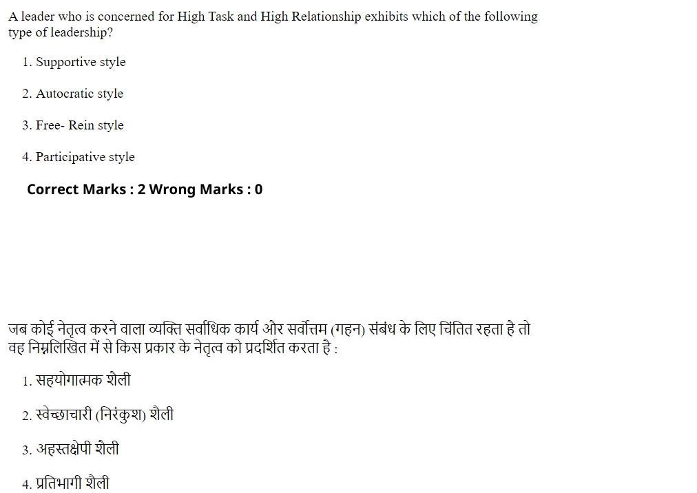 Read the question and choices in the excerpt. Choose A/B/C/D for the first/second/third/fourth option shown.