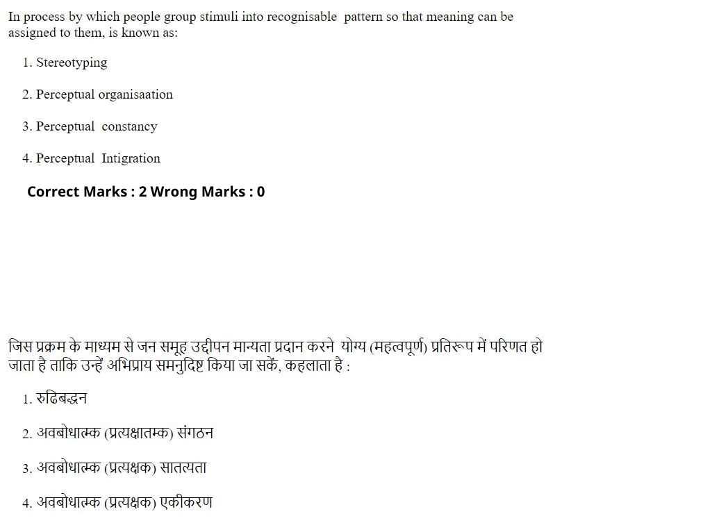 Read the question and choices in the excerpt. Choose A/B/C/D for the first/second/third/fourth option shown.
