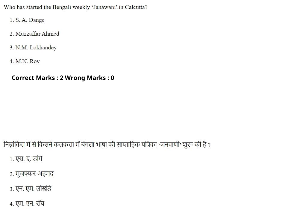 Read the question and choices in the excerpt. Choose A/B/C/D for the first/second/third/fourth option shown.