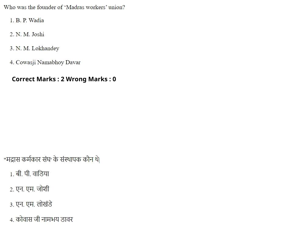 Read the question and choices in the excerpt. Choose A/B/C/D for the first/second/third/fourth option shown.