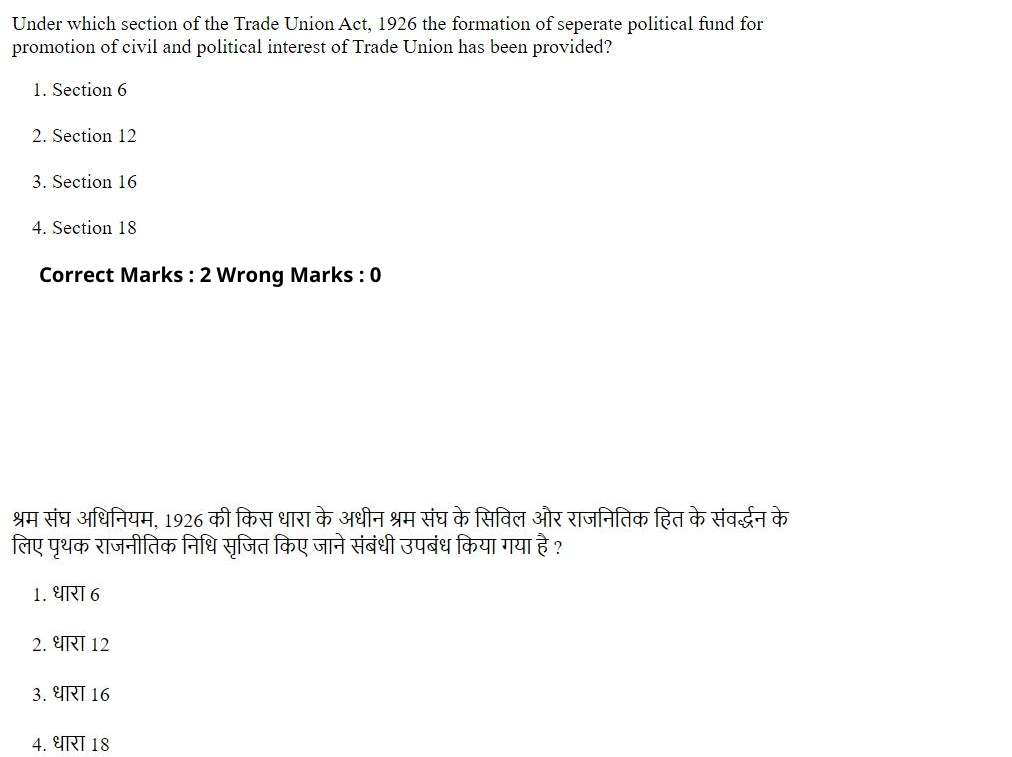 Read the question and choices in the excerpt. Choose A/B/C/D for the first/second/third/fourth option shown.
