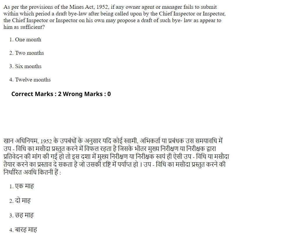 Read the question and choices in the excerpt. Choose A/B/C/D for the first/second/third/fourth option shown.
