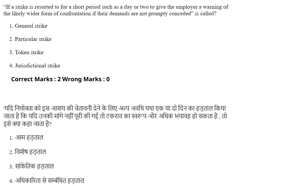 Read the question and choices in the excerpt. Choose A/B/C/D for the first/second/third/fourth option shown.