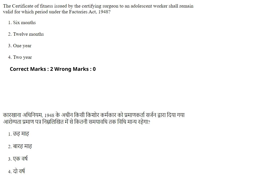 Read the question and choices in the excerpt. Choose A/B/C/D for the first/second/third/fourth option shown.