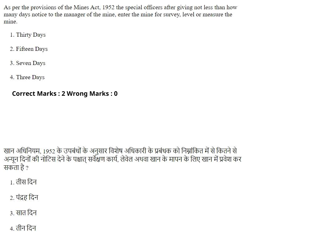 Read the question and choices in the excerpt. Choose A/B/C/D for the first/second/third/fourth option shown.