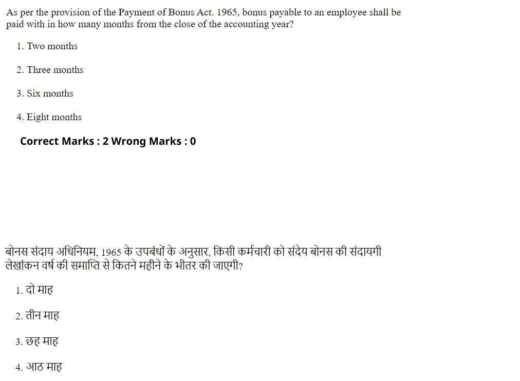 Read the question and choices in the excerpt. Choose A/B/C/D for the first/second/third/fourth option shown.