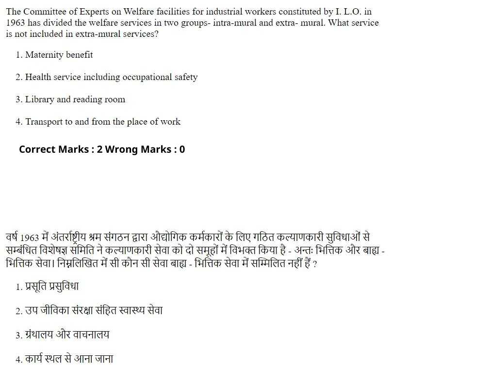 Read the question and choices in the excerpt. Choose A/B/C/D for the first/second/third/fourth option shown.