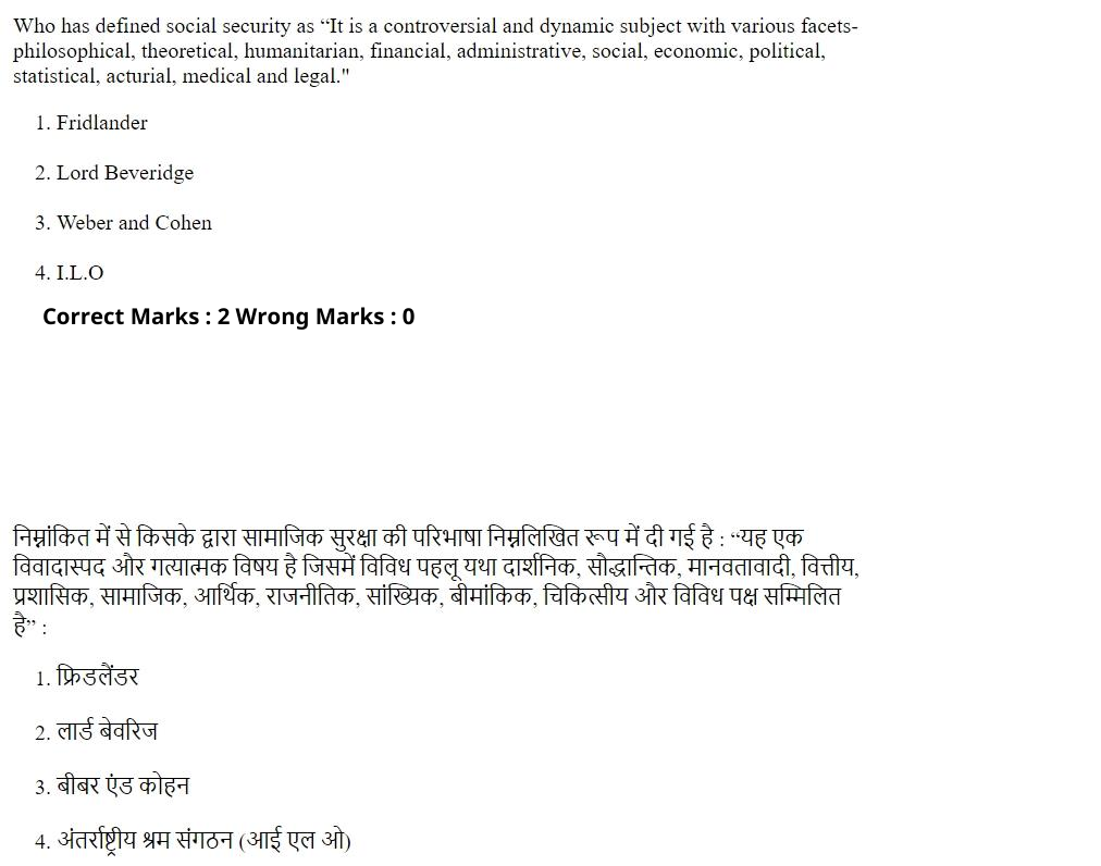 Read the question and choices in the excerpt. Choose A/B/C/D for the first/second/third/fourth option shown.