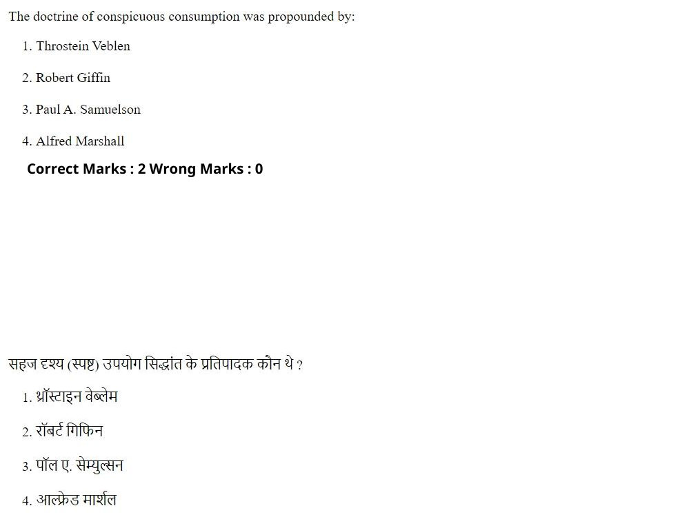 Read the question and choices in the excerpt. Choose A/B/C/D for the first/second/third/fourth option shown.