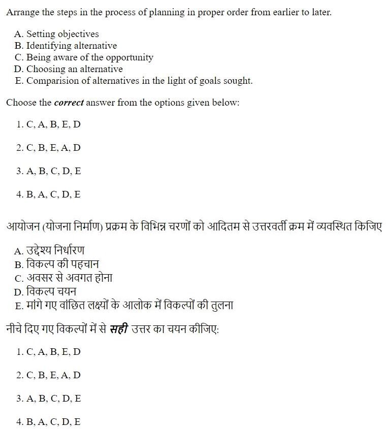 Read the question and choices in the excerpt. Choose A/B/C/D for the first/second/third/fourth option shown.