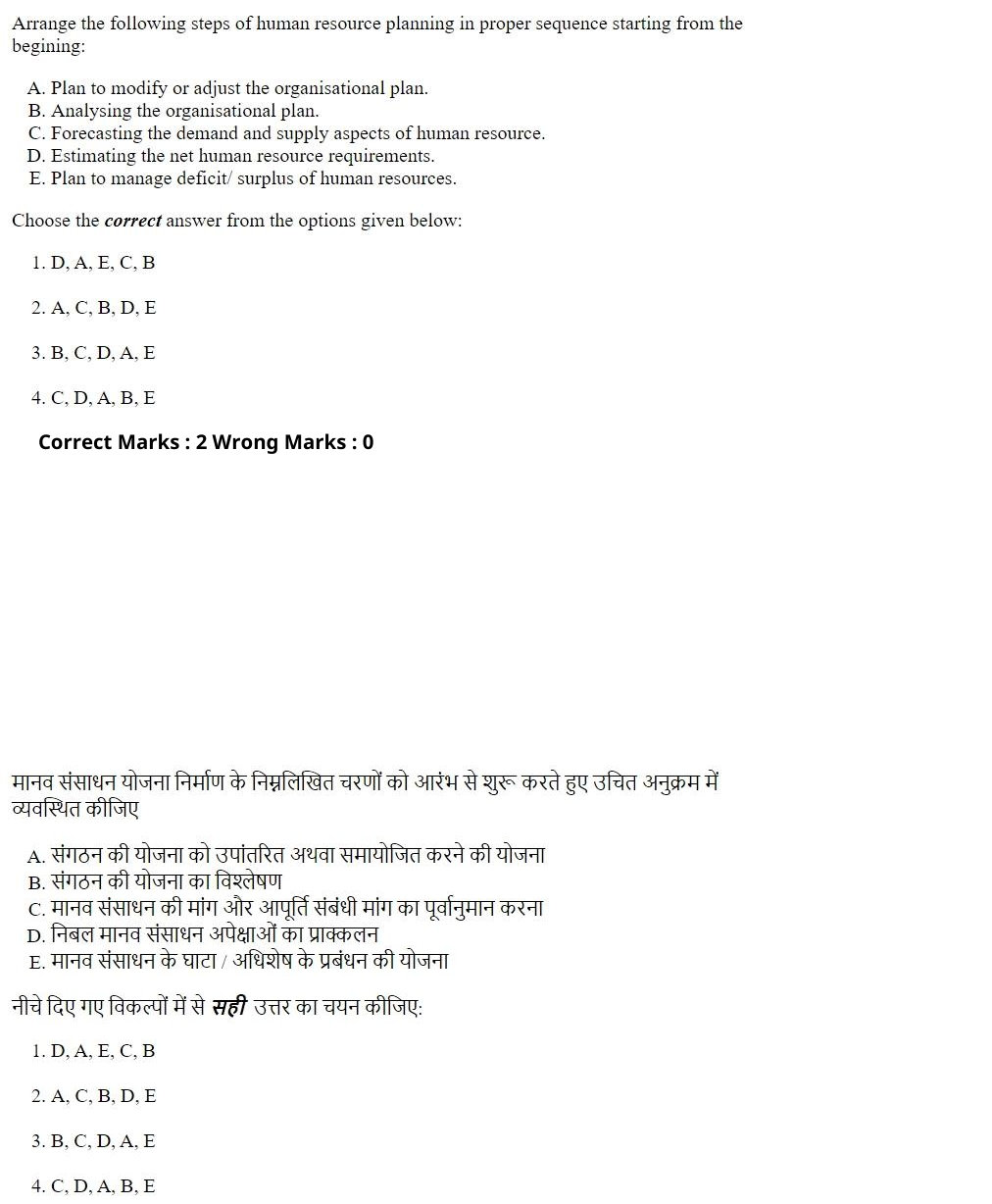 Read the question and choices in the excerpt. Choose A/B/C/D for the first/second/third/fourth option shown.