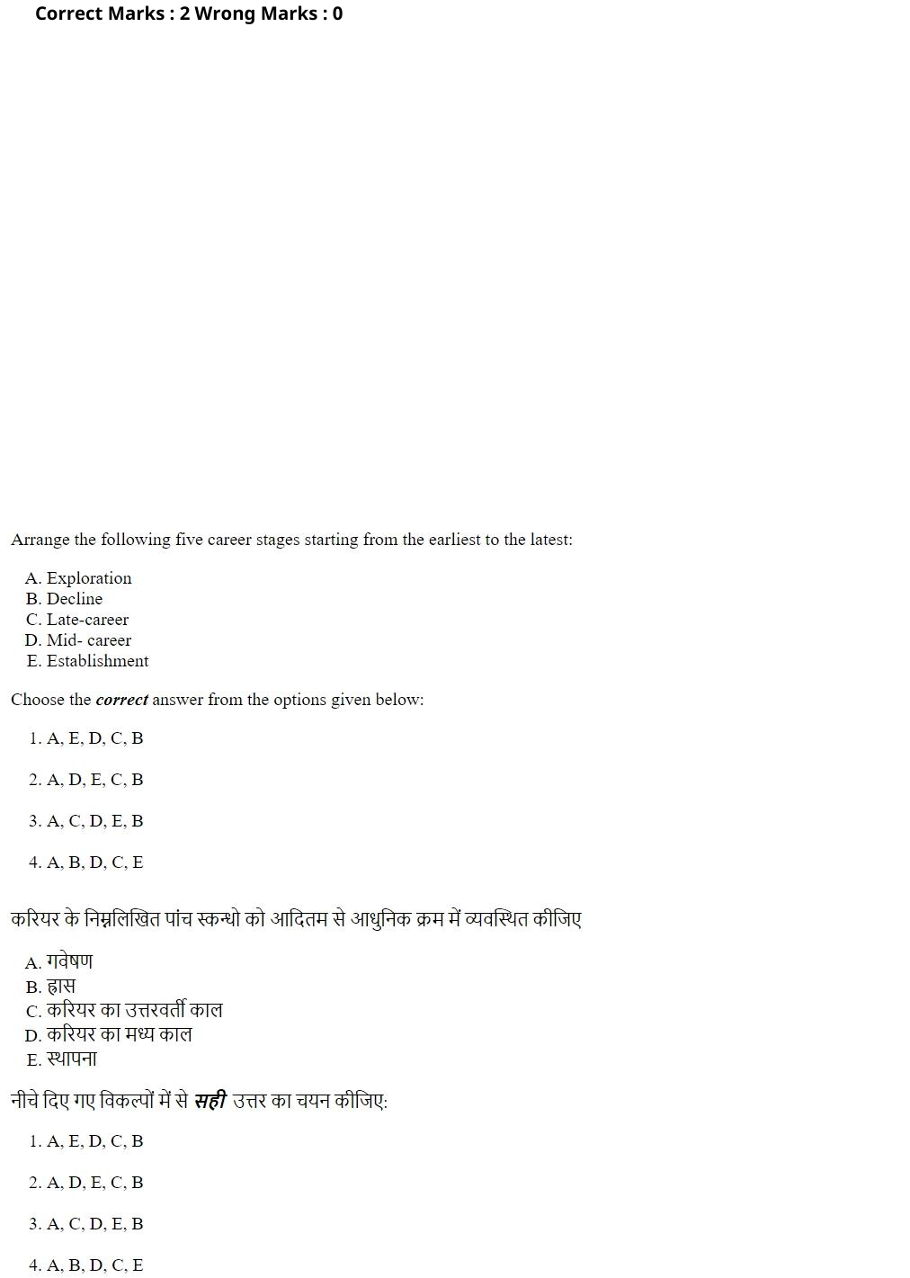 Read the question and choices in the excerpt. Choose A/B/C/D for the first/second/third/fourth option shown.