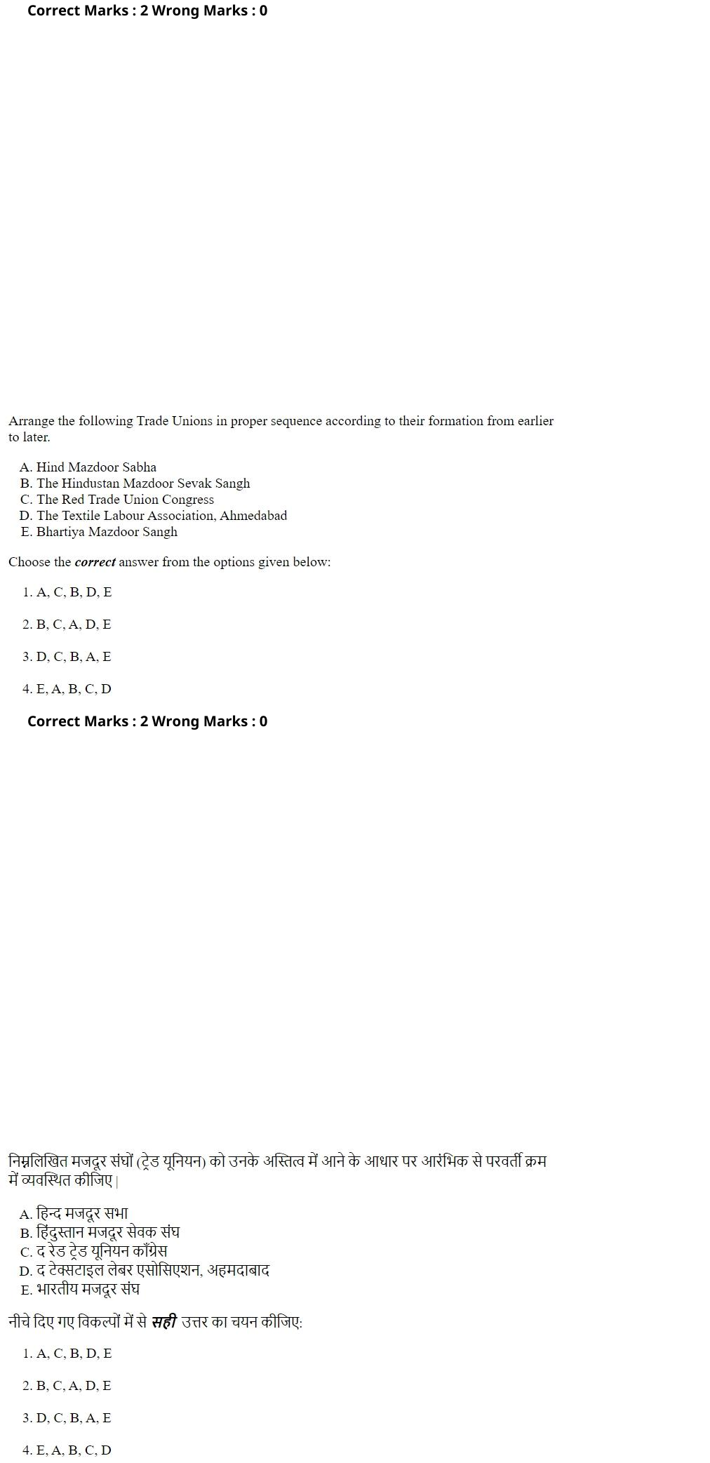 Read the question and choices in the excerpt. Choose A/B/C/D for the first/second/third/fourth option shown.