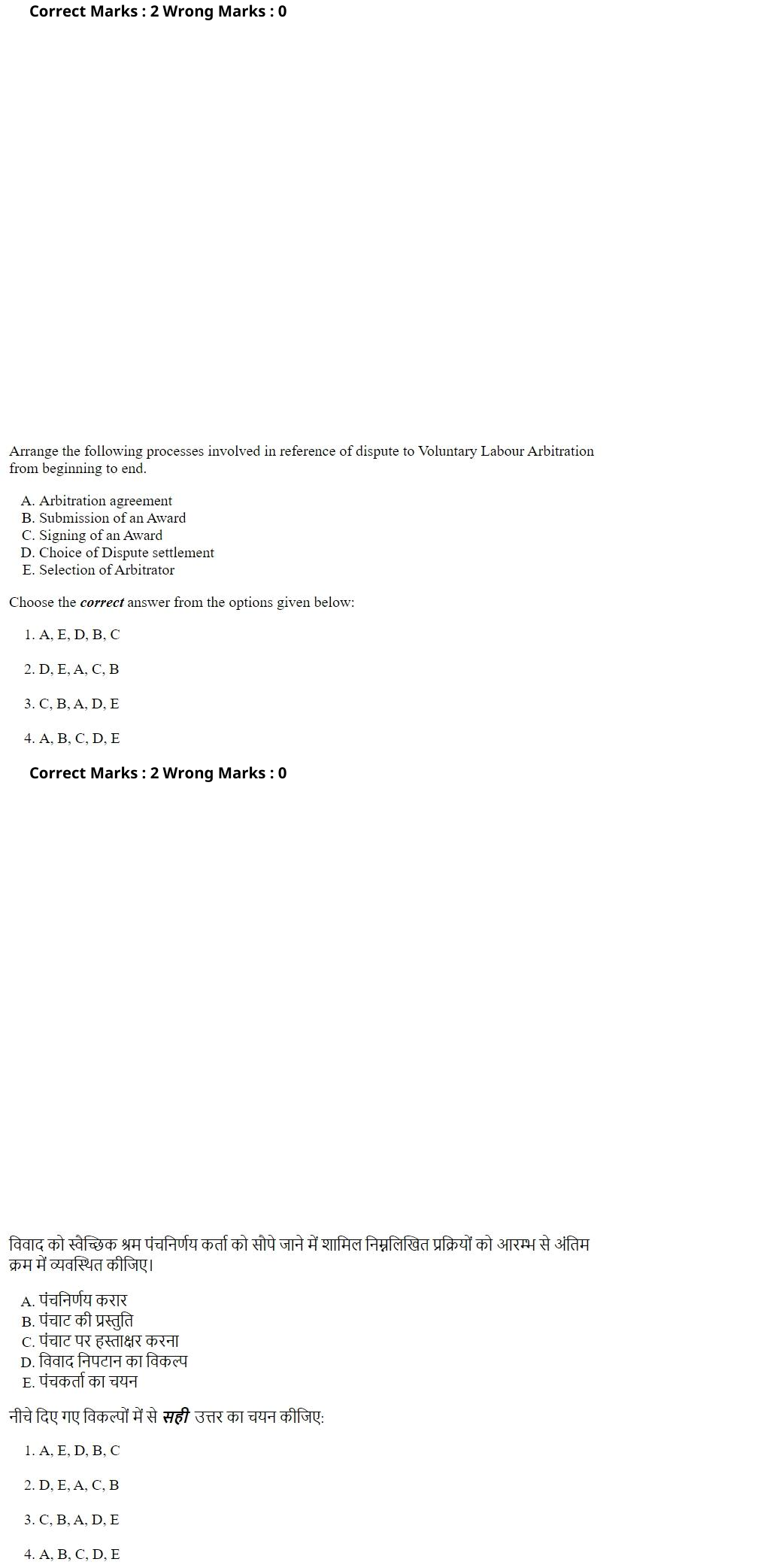 Read the question and choices in the excerpt. Choose A/B/C/D for the first/second/third/fourth option shown.