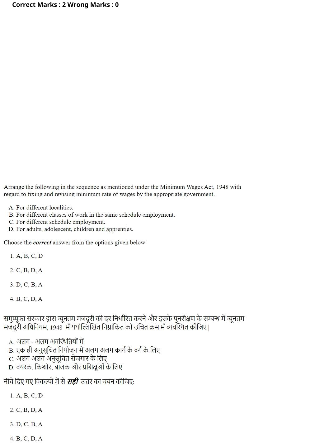 Read the question and choices in the excerpt. Choose A/B/C/D for the first/second/third/fourth option shown.