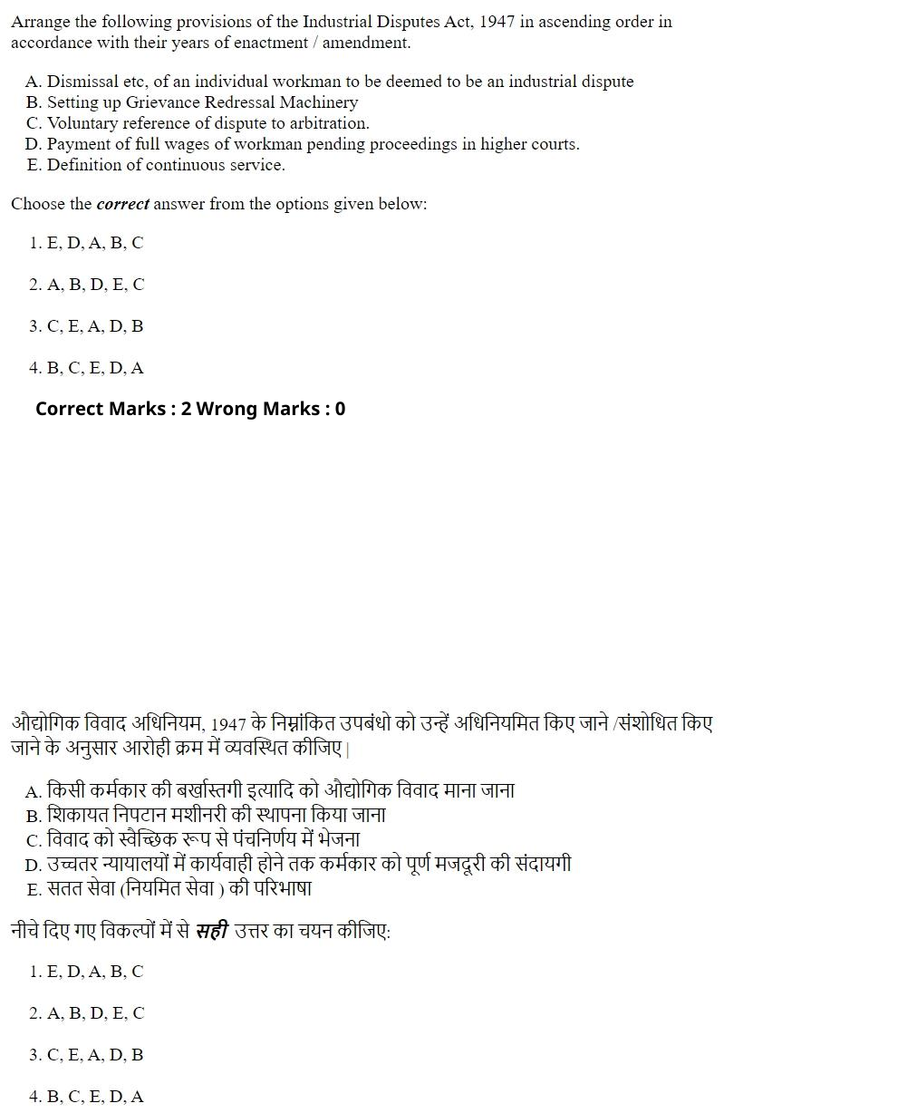 Read the question and choices in the excerpt. Choose A/B/C/D for the first/second/third/fourth option shown.