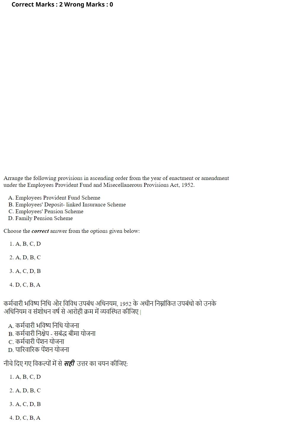 Read the question and choices in the excerpt. Choose A/B/C/D for the first/second/third/fourth option shown.