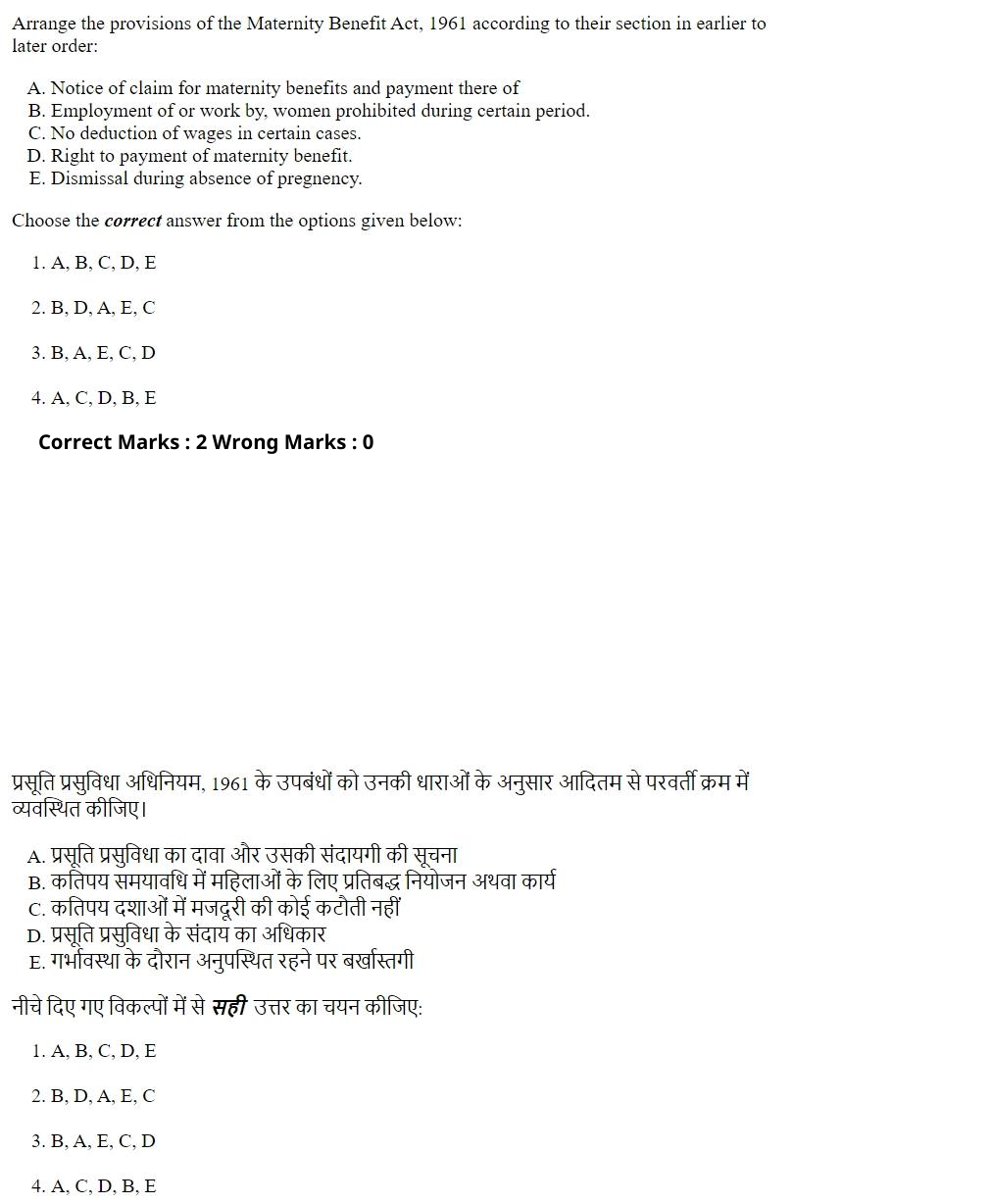 Read the question and choices in the excerpt. Choose A/B/C/D for the first/second/third/fourth option shown.