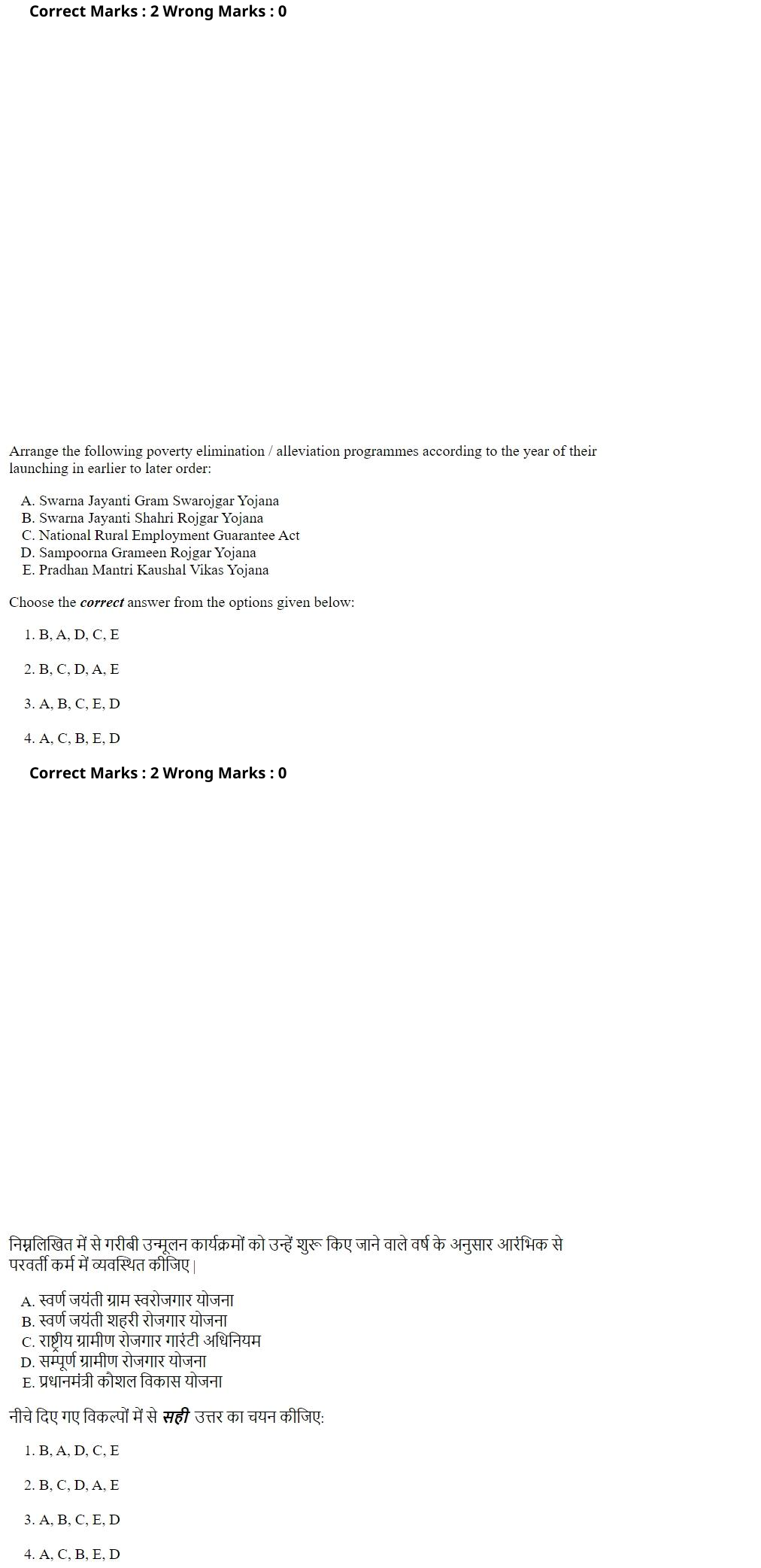 Read the question and choices in the excerpt. Choose A/B/C/D for the first/second/third/fourth option shown.